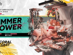 明日方舟中安洁莉娜强度如何？全面解析与深度探讨