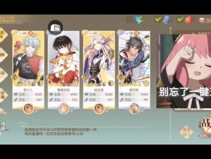 离虹阁挑战全解析，食物语高效通关秘籍大放送