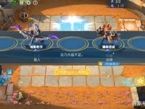 战歌竞技场探秘，荣耀之路上的利爪勇士传奇