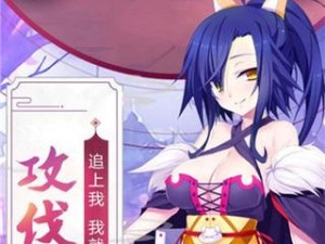 求三国战姬黄化版的资源，最好是百度网盘的，谢谢啦