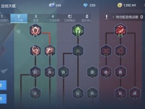 龙族幻想圣核升级攻略，资源管理、高效技巧与价值最大化