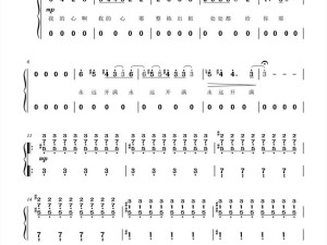 抖音热门旋律 探寻那首充满鲜花与梦幻的世界之歌