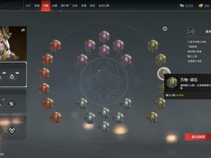 龙族幻想料理新星晋级全攻略，资源管理技巧与价值最大化指南