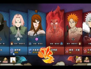 火影 18+破解版免费下载在哪里？快来寻找最靠谱的下载渠道