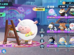 DungDung羊速刷指南！蛋仔派对隐藏道具免费领攻略公开