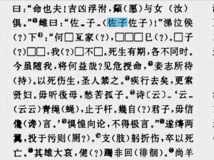 女生和女生一起相嗟嗟嗟免是怎么回事？探究其背后的意义与故事