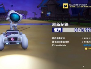 跑跑卡丁车8月22日每日挑战答案全揭秘