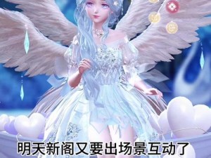 闪耀暖暖亲密好礼探寻记，掌握资源管理的艺术