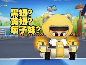 樱花盛放助黑妞跑完卡丁车樱花心愿任务攻略