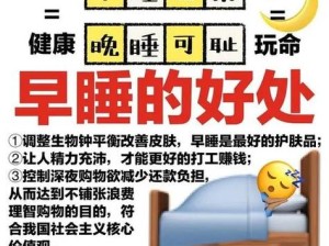 清早起床睡意朦胧间，哪段经典记忆能瞬间唤醒你？