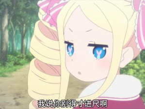 原力守护者佩蒂，治愈之光的深度剖析与解读