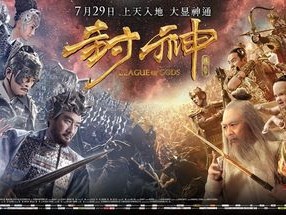 海角封神兄妹传奇：探寻神秘海岛背后的家族恩怨与神话故事