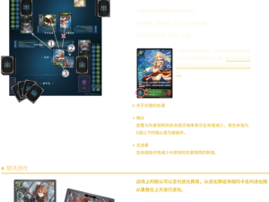 影之诗死灵牌组如何搭配才能实现最高胜率，你掌握秘诀了吗？