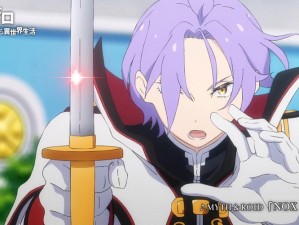 从零开始的异世界生活，神秘集市如何搭配？揭秘万金油阵容悬念！