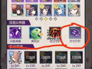 如何巧妙搭配新年活动阵容？邂逅在迷宫攻略详解引悬念