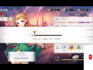 终焉誓约元素队搭配攻略，解锁本命战斗新境界秘籍