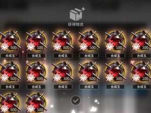 明日方舟合成玉究竟如何获取？全面揭秘合成玉获取方法大全