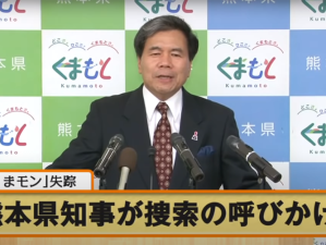 熊本县吉祥大使阴阳师联动谜团，熊本熊走失线索答案如何演变？