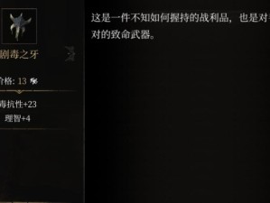 帕斯卡契约理智如何恢复？探索理智与异常状态演变史的奥秘