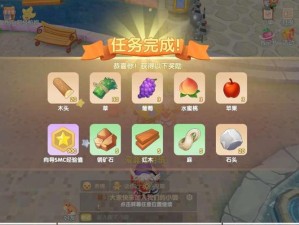 完美打造你的摩尔庄园！向导桌摆放攻略全解析