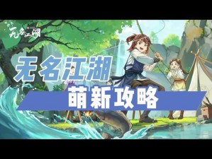 狼烟四起新手如何破局？萌新开局玩法攻略与资源管理大揭秘？