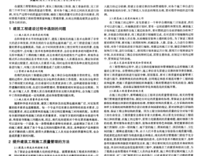 方舟手游C4爆炸伤害深度剖析及高效资源管理技巧