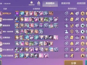 云顶之弈乌鸦装备搭配及隐藏彩蛋攻略