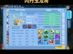 神武4手游如何迅速冲级？揭秘高效升级方法与经验获取途径！