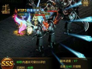 大天使之剑攻略，揭秘血色城堡高效快速通关的绝密技巧