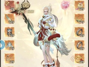 完美世界手游8月21日智慧挑战答案全面揭秘