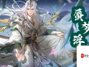 三国志幻想大陆左慈最强阵容搭配全攻略