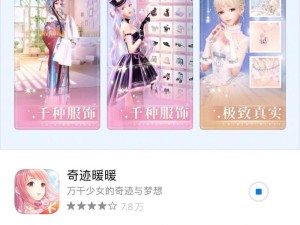 闪耀暖暖1-5通关攻略，资源管理技巧助你价值最大化