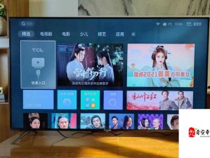 5G 天天奭 5G 天天运动快点播——畅享极致 5G 精彩体验