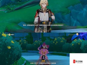 原神回声轻叙 秘境解锁的奇妙探索之旅