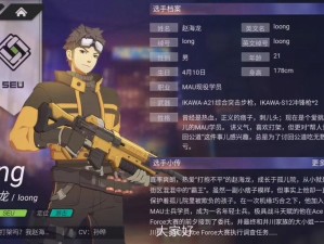 赵海龙据点占领打法深度剖析，资源管理制胜之道