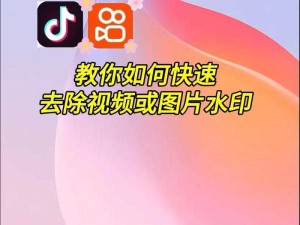 抖音去水印保存技巧，资源管理创新视角与实用策略