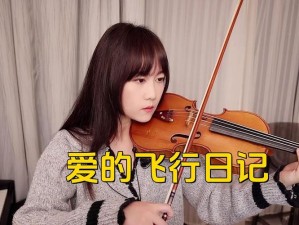 抖音热门旋律大揭秘 爱你千遍终有回音