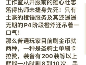 如何快速提升盗贼之海贸易阵营等级？速刷方法全解析