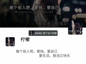 满脑子钱非浅薄，探讨金钱观念在资源管理中的价值与实施策略