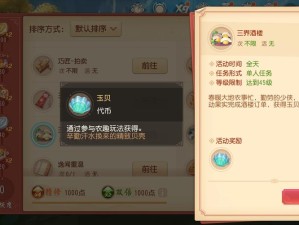 梦幻西游三维版凤凰技能深度剖析 助你三界任逍遥