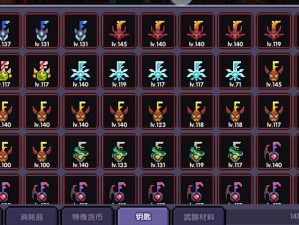 我的勇者新手必备攻略 解锁奇幻冒险之旅的密钥