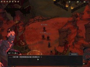 部落与弯刀琥珀任务究竟如何触发？深度解析其隐藏逻辑！