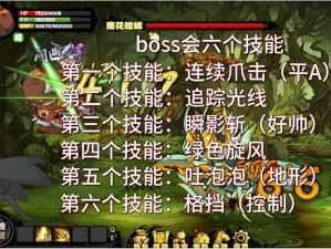 爆肝实测奴役西游记窗口化设置零门槛攻略，秒变流畅自在！