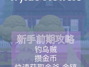 乱斗西游开局号速刷攻略！零氪党必看的3天暴富秘籍
