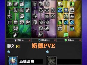 魔兽世界怀旧服，德鲁伊天赋加点策略与技能解析