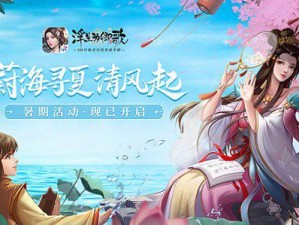 如何在浮生为卿歌中巧妙管理资源，游历山河拍照并解锁成就称号？