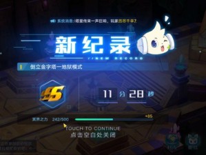 奥拉星手游倒立金字塔 揭秘通关秘籍全攻略