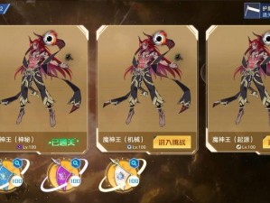 奥拉星手游揭秘黑问问 星际神秘之旅等你探索