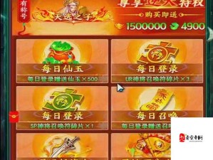 六界召唤师云霄技能全面揭秘及实战效果深度解析