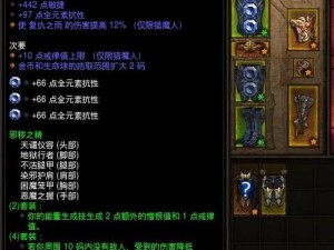 暗黑不朽猎魔人必看！零氪党也能暴力通关的普攻流终极致宠